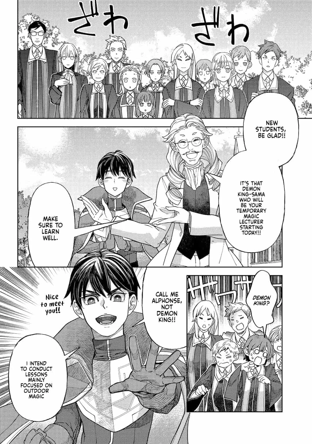 Ossan no Remake Bouken Nikki - Auto Camp Kara Hajimaru Isekai Mankitsu Life Chapter 59 page 13