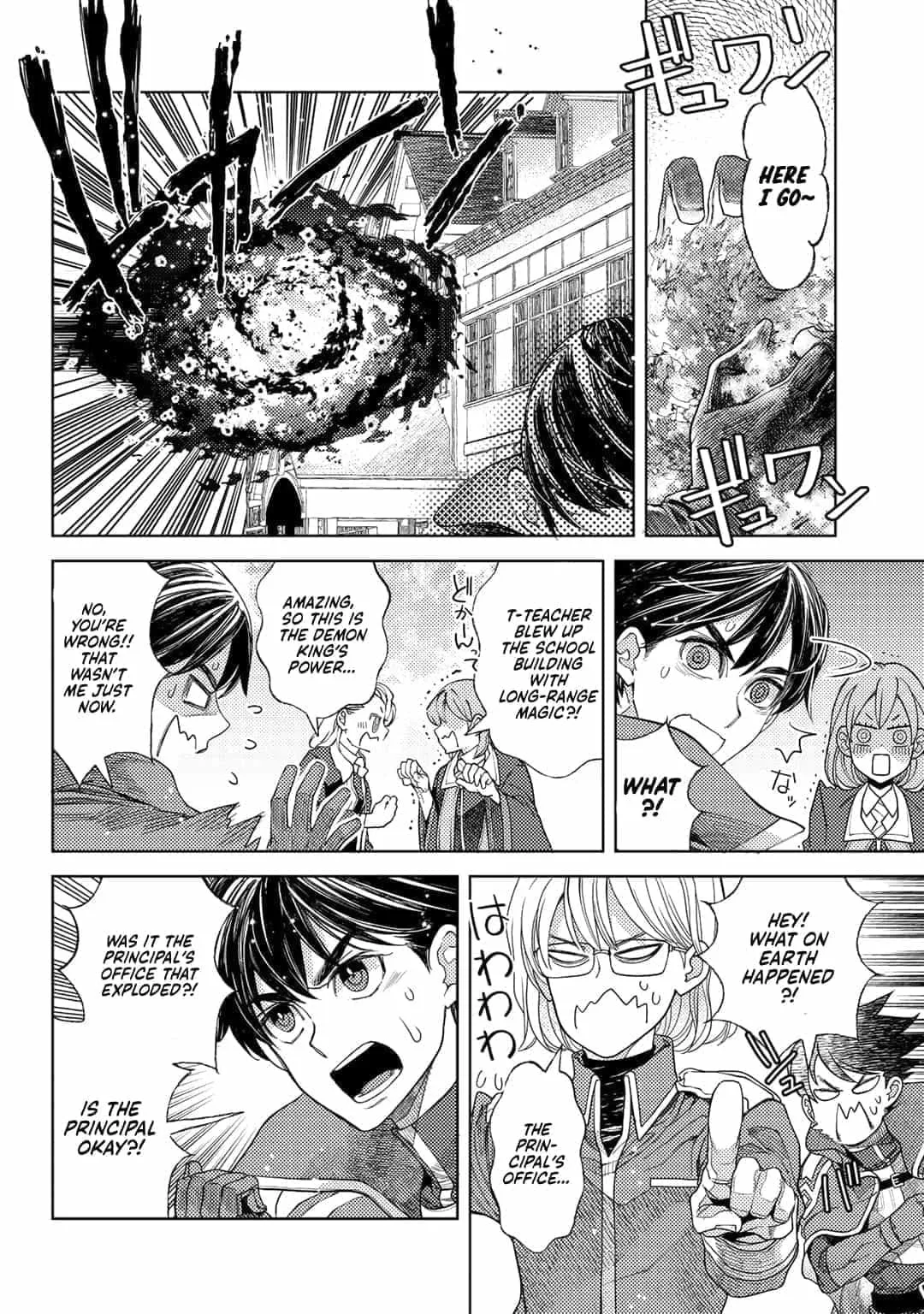 Ossan no Remake Bouken Nikki - Auto Camp Kara Hajimaru Isekai Mankitsu Life Chapter 59 page 17