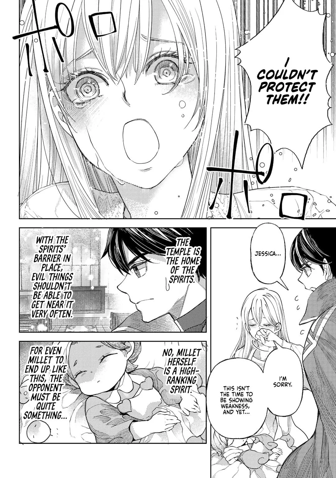 Ossan no Remake Bouken Nikki - Auto Camp Kara Hajimaru Isekai Mankitsu Life Chapter 60 page 5