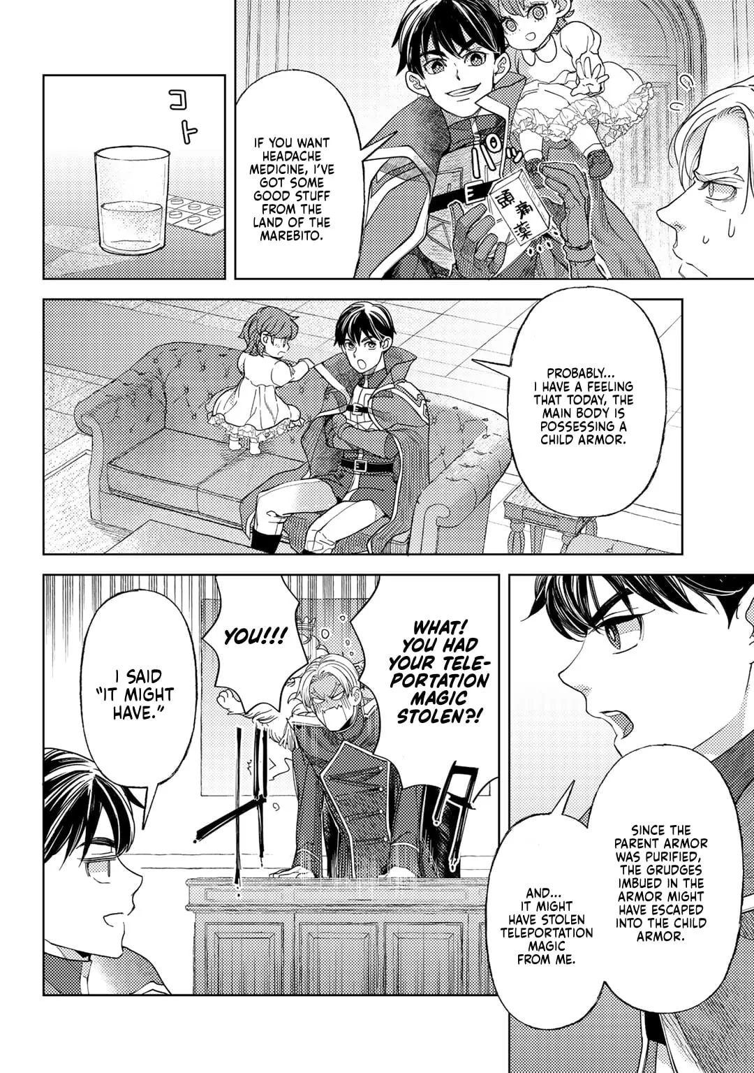 Ossan no Remake Bouken Nikki - Auto Camp Kara Hajimaru Isekai Mankitsu Life Chapter 60 page 19