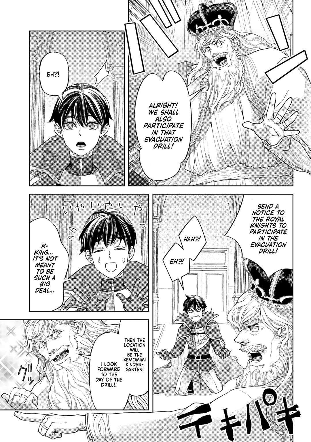 Ossan no Remake Bouken Nikki - Auto Camp Kara Hajimaru Isekai Mankitsu Life Chapter 61 page 17