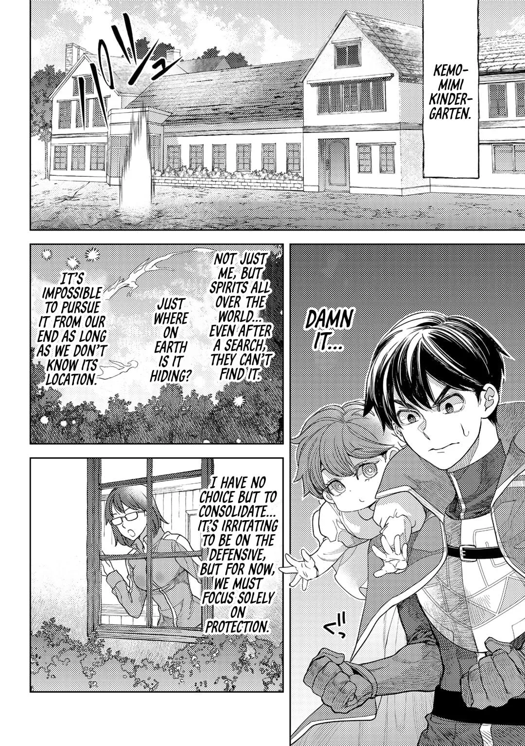Ossan no Remake Bouken Nikki - Auto Camp Kara Hajimaru Isekai Mankitsu Life Chapter 61 page 8
