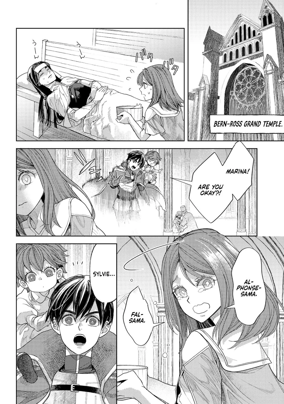Ossan no Remake Bouken Nikki - Auto Camp Kara Hajimaru Isekai Mankitsu Life Chapter 61 page 3