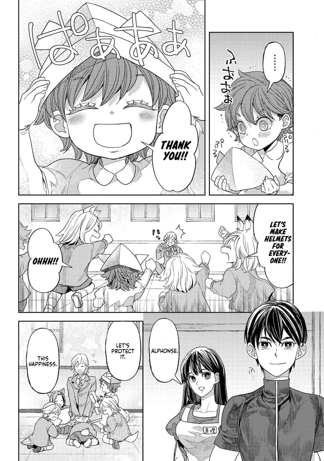 Ossan no Remake Bouken Nikki - Auto Camp Kara Hajimaru Isekai Mankitsu Life Chapter 61 page 14