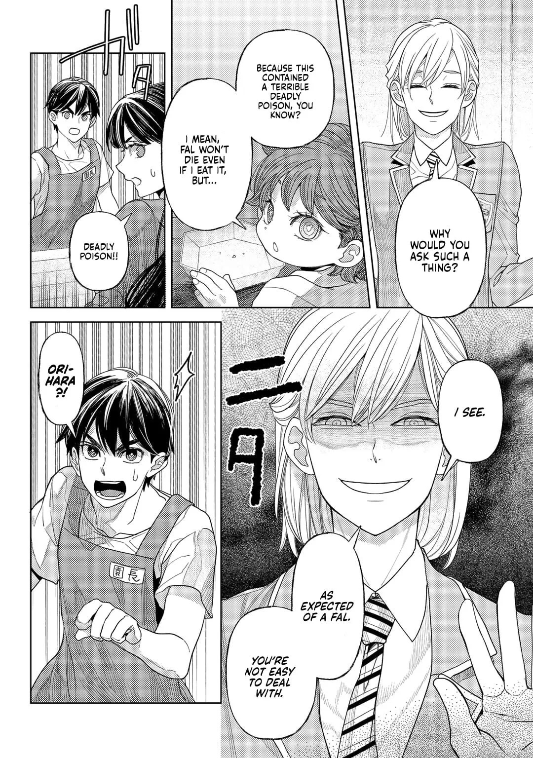 Ossan no Remake Bouken Nikki - Auto Camp Kara Hajimaru Isekai Mankitsu Life Chapter 62 page 23