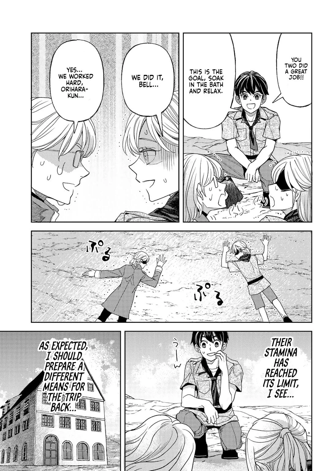 Ossan no Remake Bouken Nikki - Auto Camp Kara Hajimaru Isekai Mankitsu Life Chapter 62 page 18