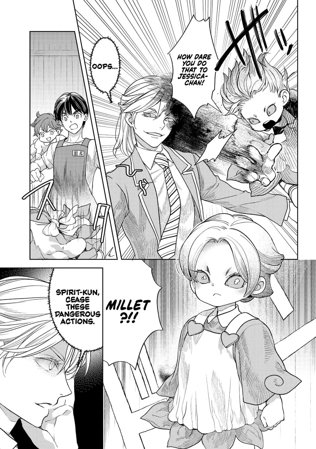 Ossan no Remake Bouken Nikki - Auto Camp Kara Hajimaru Isekai Mankitsu Life Chapter 63 page 12