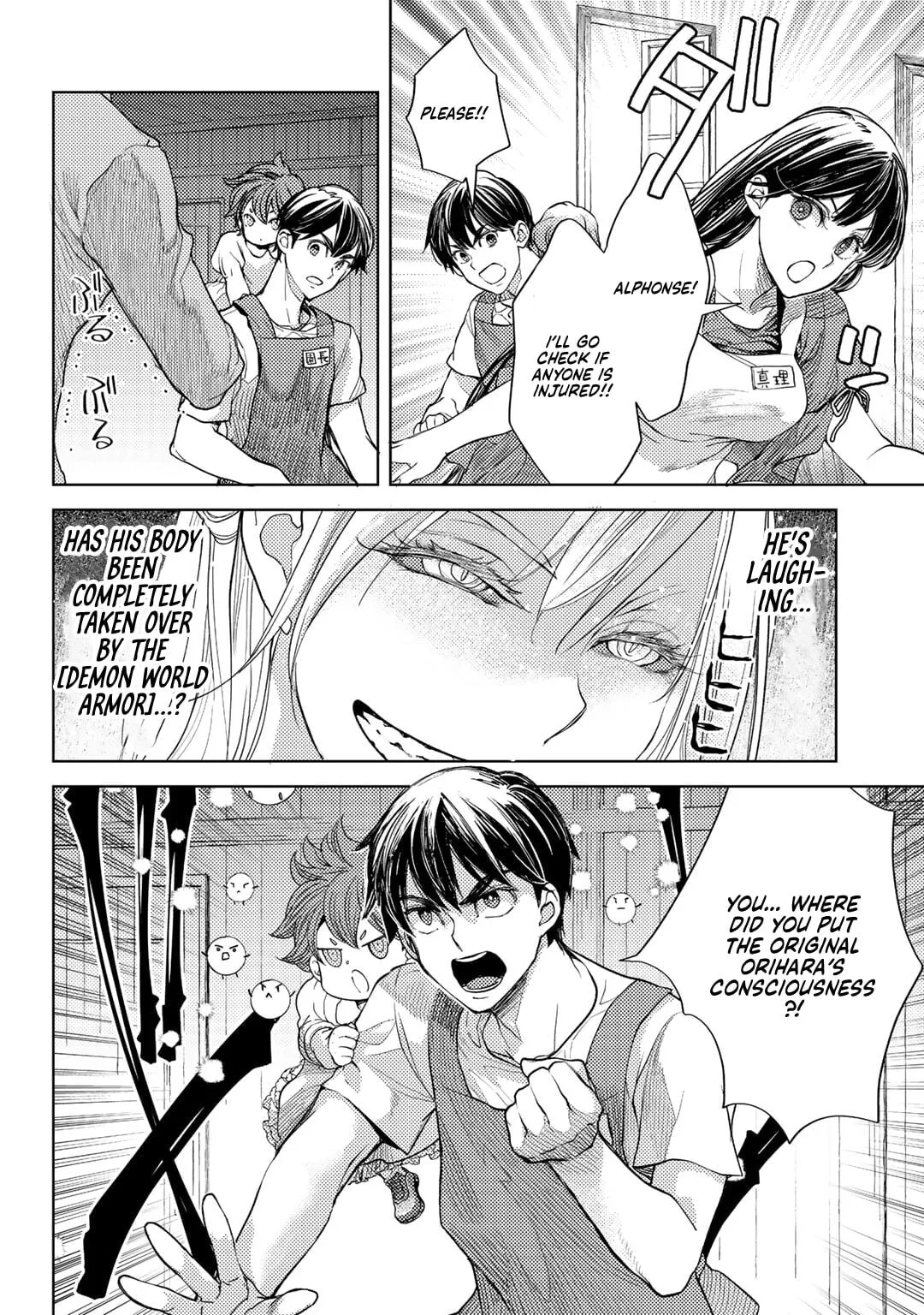 Ossan no Remake Bouken Nikki - Auto Camp Kara Hajimaru Isekai Mankitsu Life Chapter 63 page 9