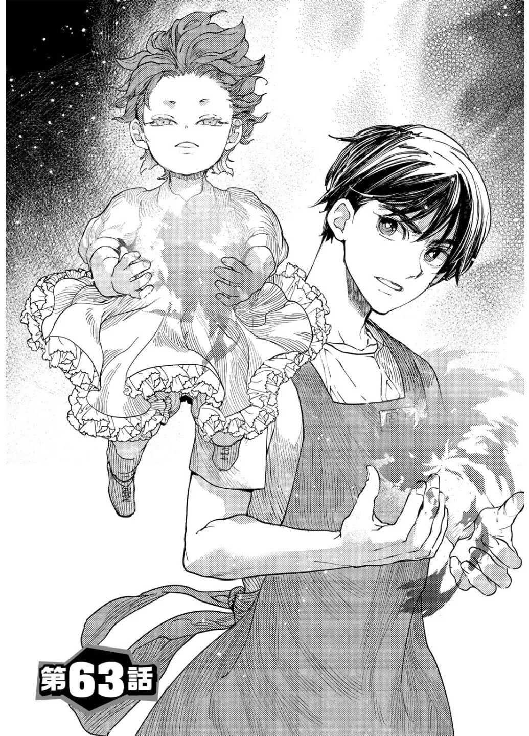 Ossan no Remake Bouken Nikki - Auto Camp Kara Hajimaru Isekai Mankitsu Life Chapter 63 page 3