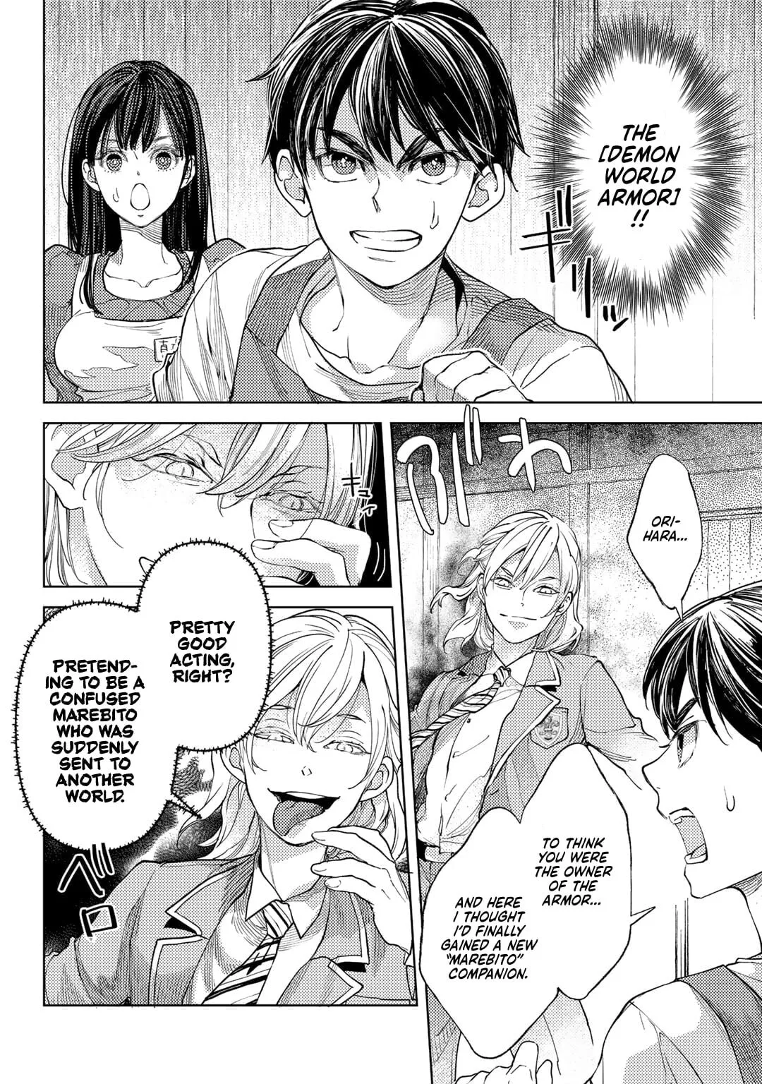 Ossan no Remake Bouken Nikki - Auto Camp Kara Hajimaru Isekai Mankitsu Life Chapter 63 page 5