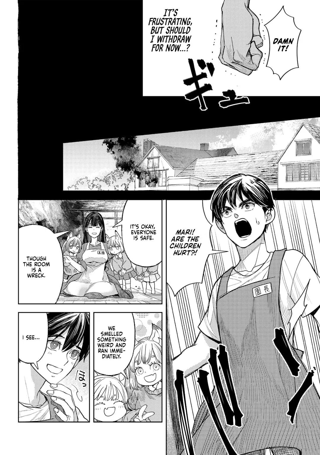 Ossan no Remake Bouken Nikki - Auto Camp Kara Hajimaru Isekai Mankitsu Life Chapter 63 page 17