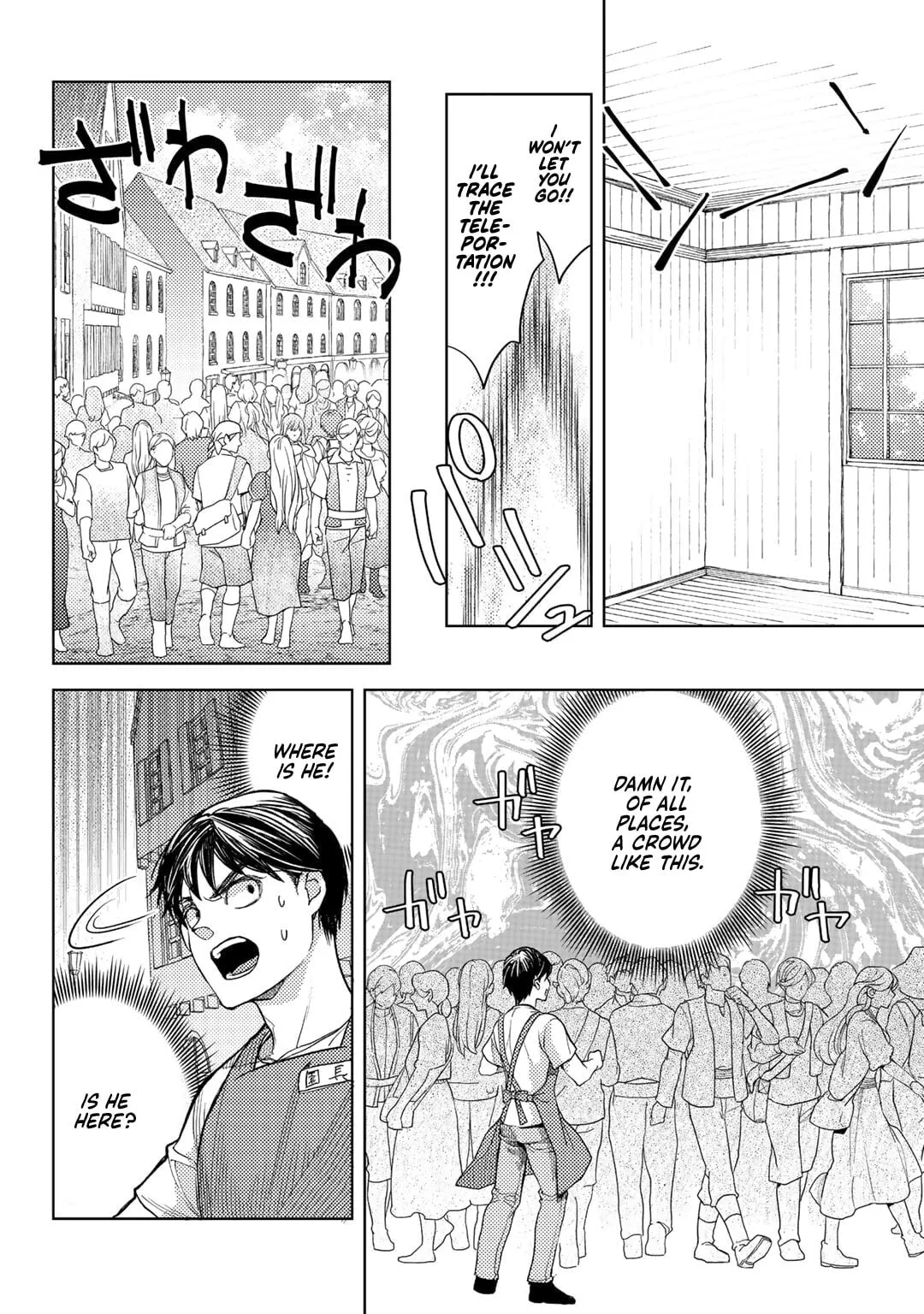 Ossan no Remake Bouken Nikki - Auto Camp Kara Hajimaru Isekai Mankitsu Life Chapter 63 page 15