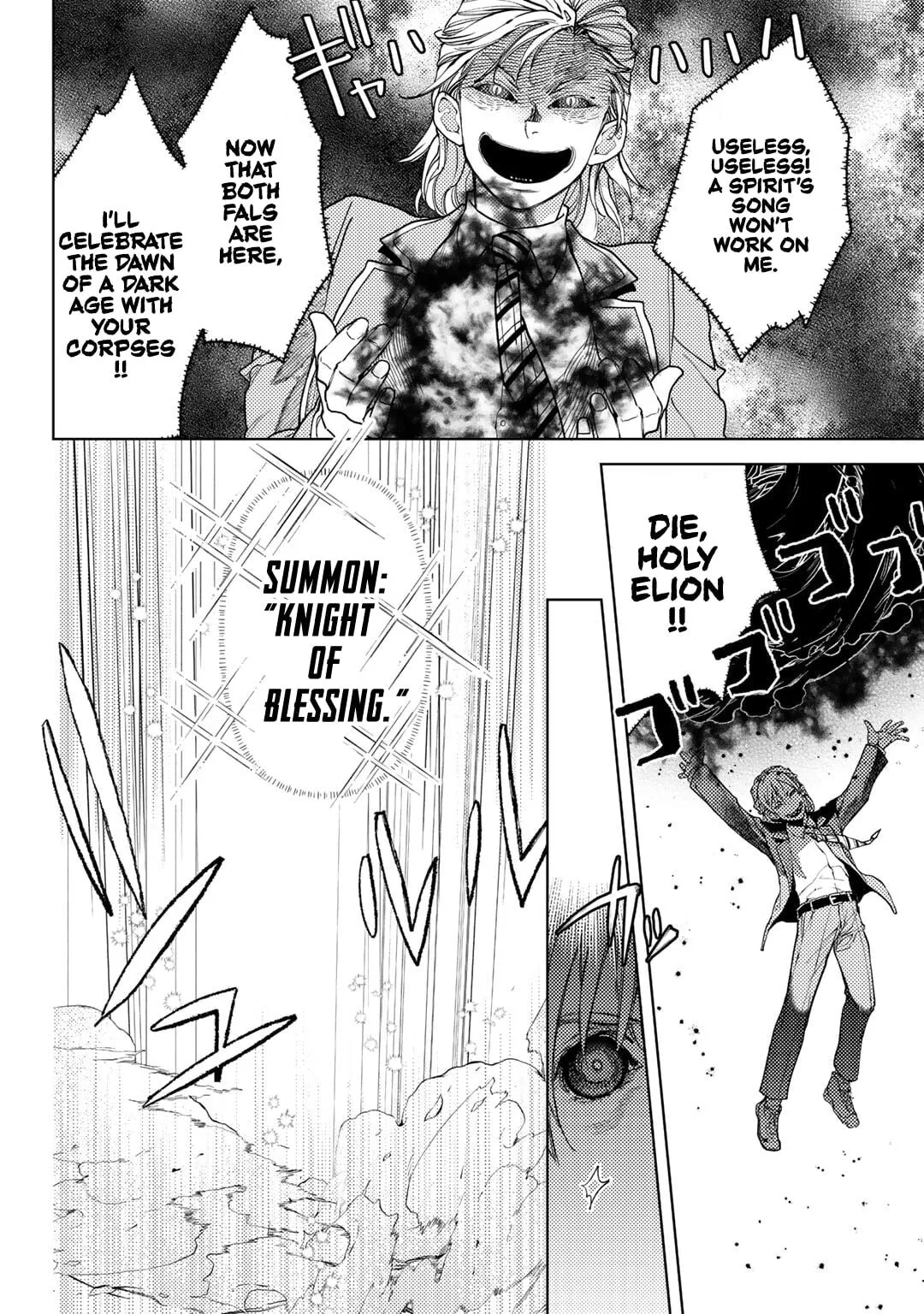 Ossan no Remake Bouken Nikki - Auto Camp Kara Hajimaru Isekai Mankitsu Life Chapter 65 page 12