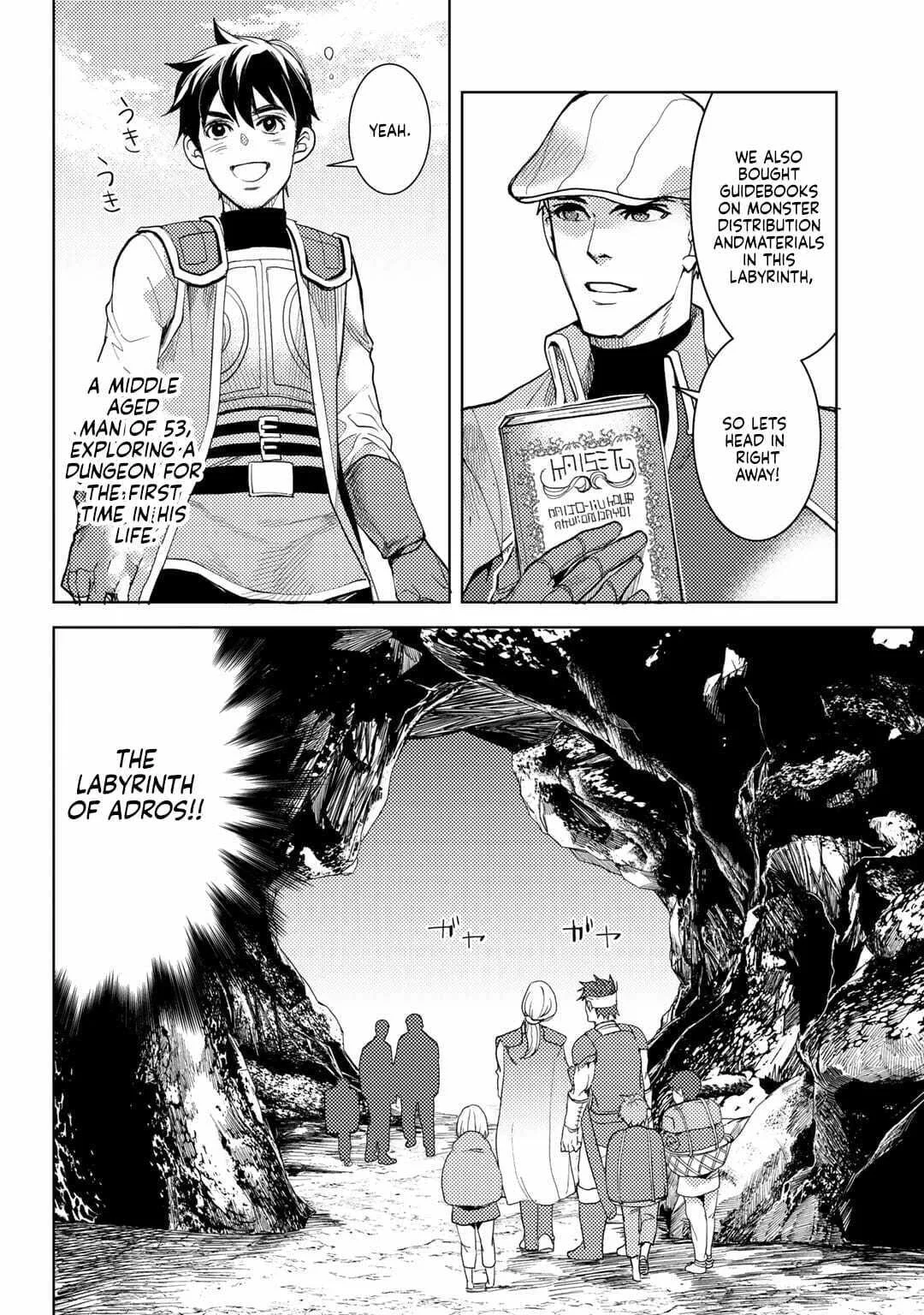 Ossan no Remake Bouken Nikki - Auto Camp Kara Hajimaru Isekai Mankitsu Life Chapter 7 page 5