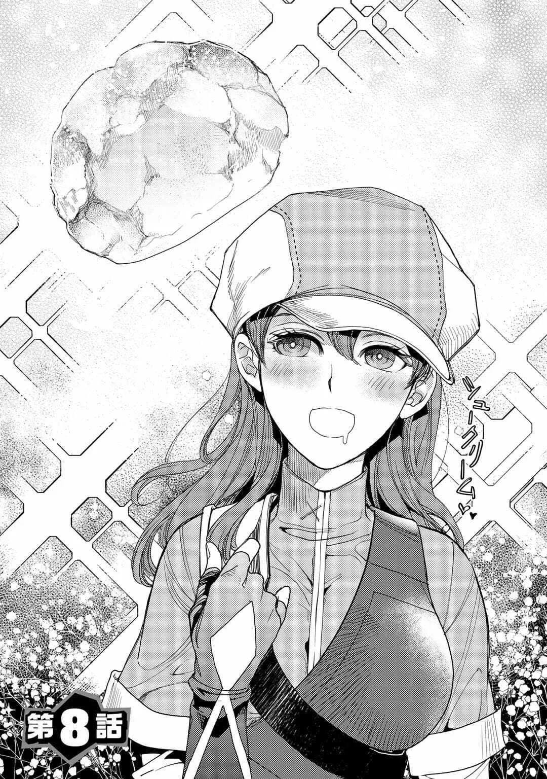 Ossan no Remake Bouken Nikki - Auto Camp Kara Hajimaru Isekai Mankitsu Life Chapter 8 page 1