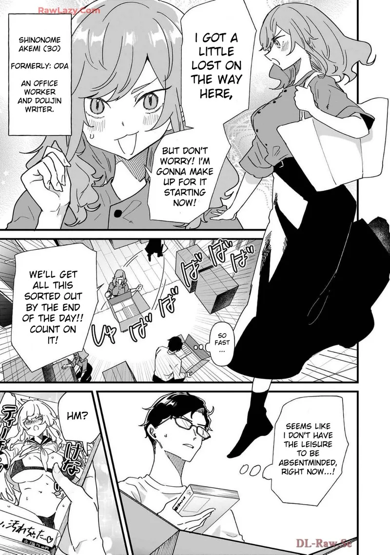 Otakon no Susume! Chapter 1 page 7