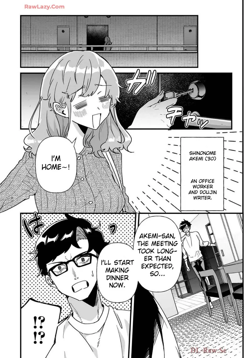 Otakon no Susume! Chapter 2 page 6