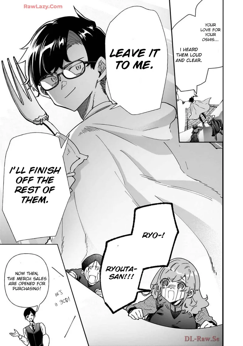 Otakon no Susume! Chapter 4 page 19