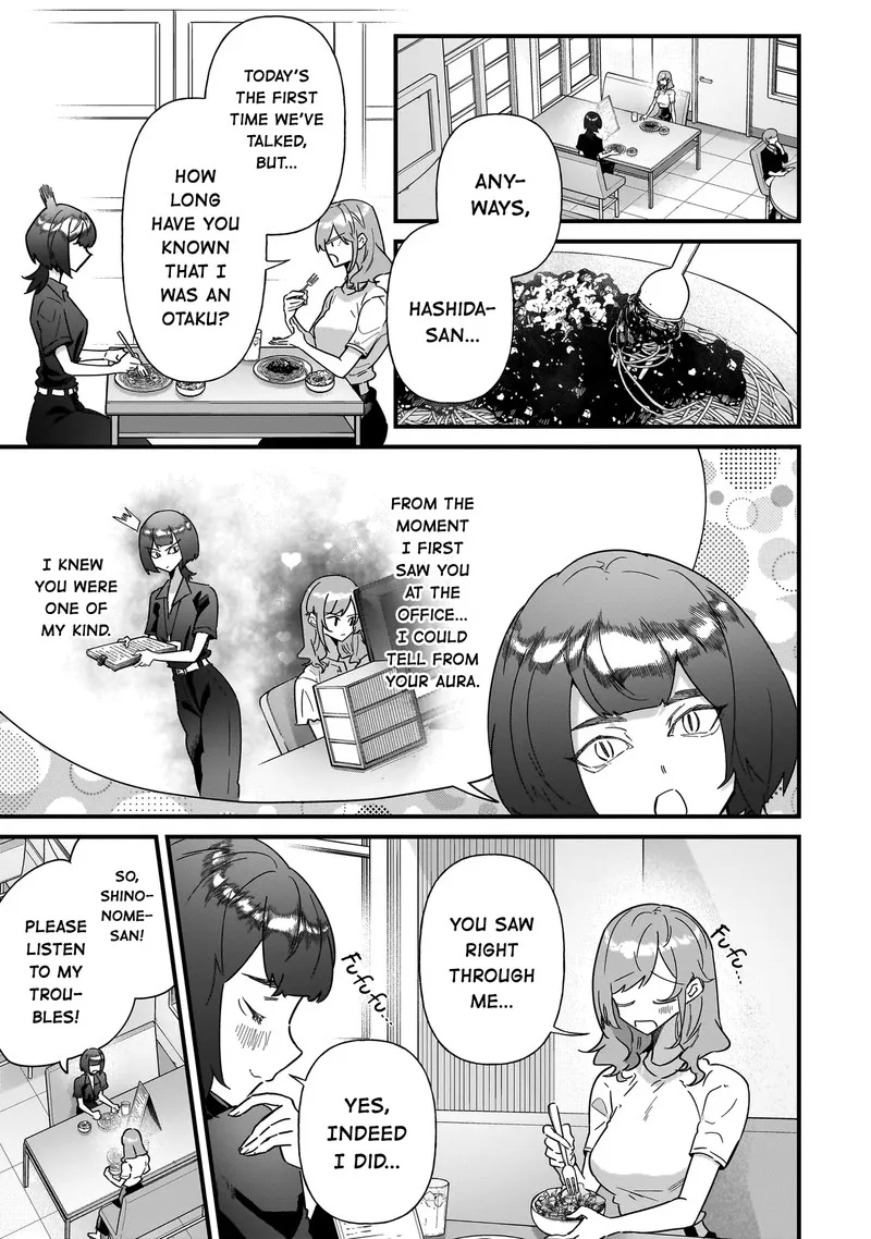 Otakon no Susume! Chapter 6 page 5