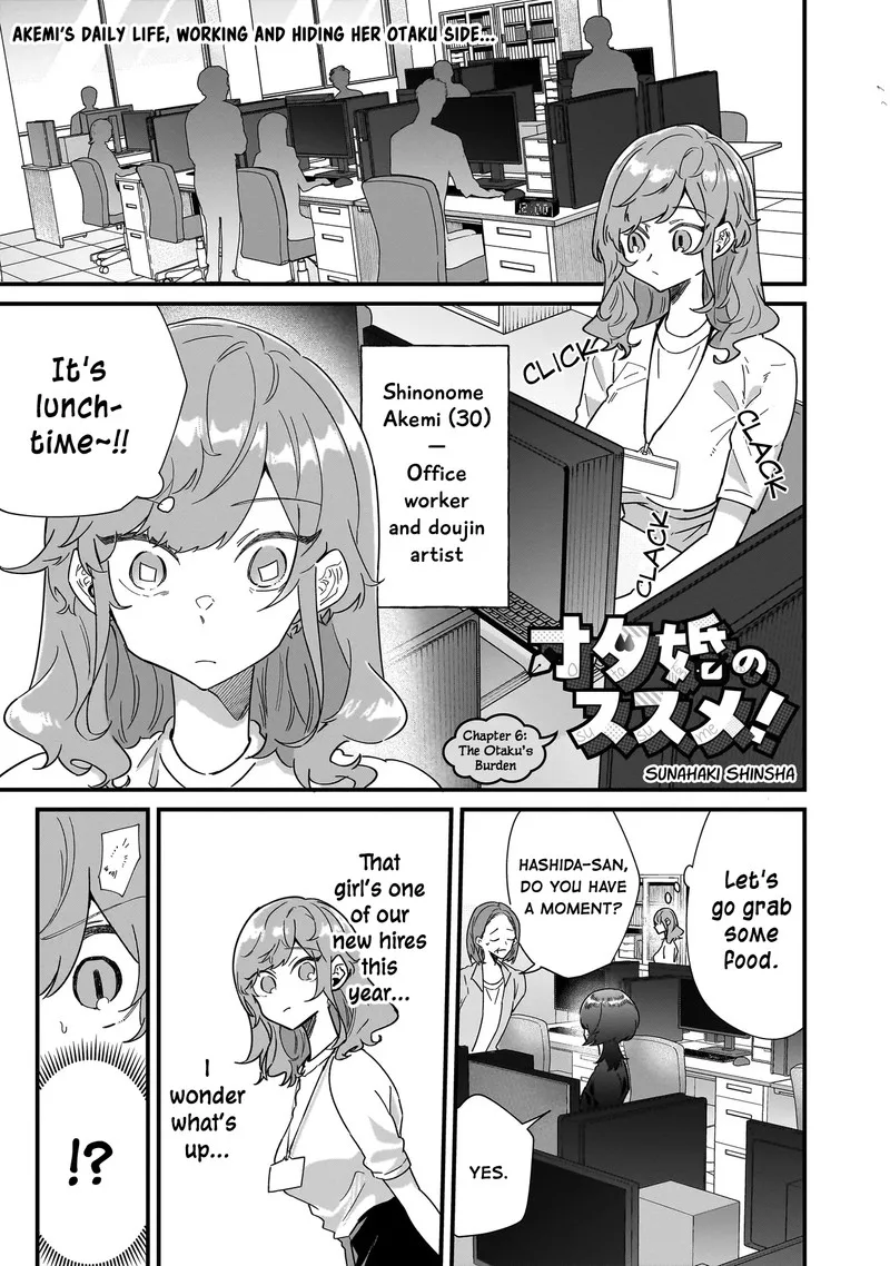 Otakon no Susume! Chapter 6 page 1