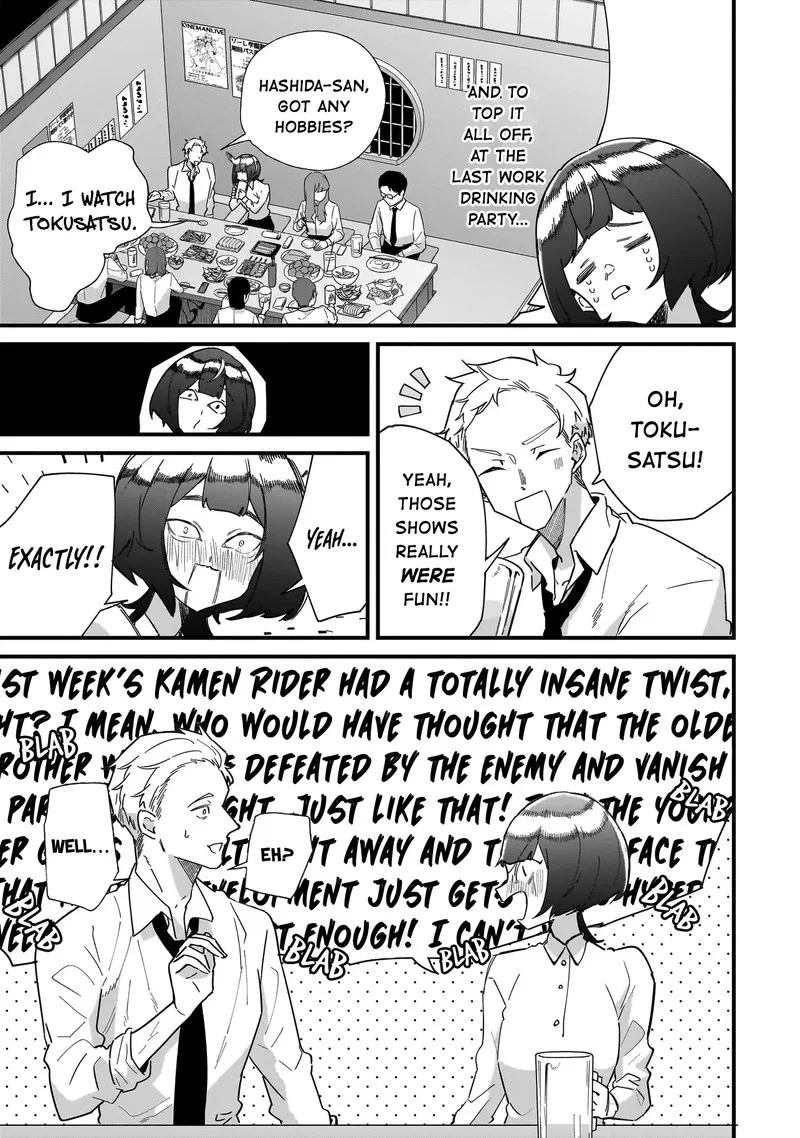 Otakon no Susume! Chapter 6 page 7