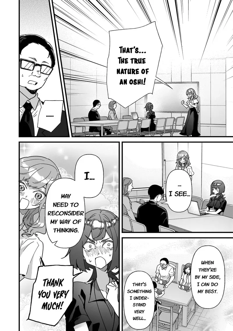 Otakon no Susume! Chapter 6 page 22