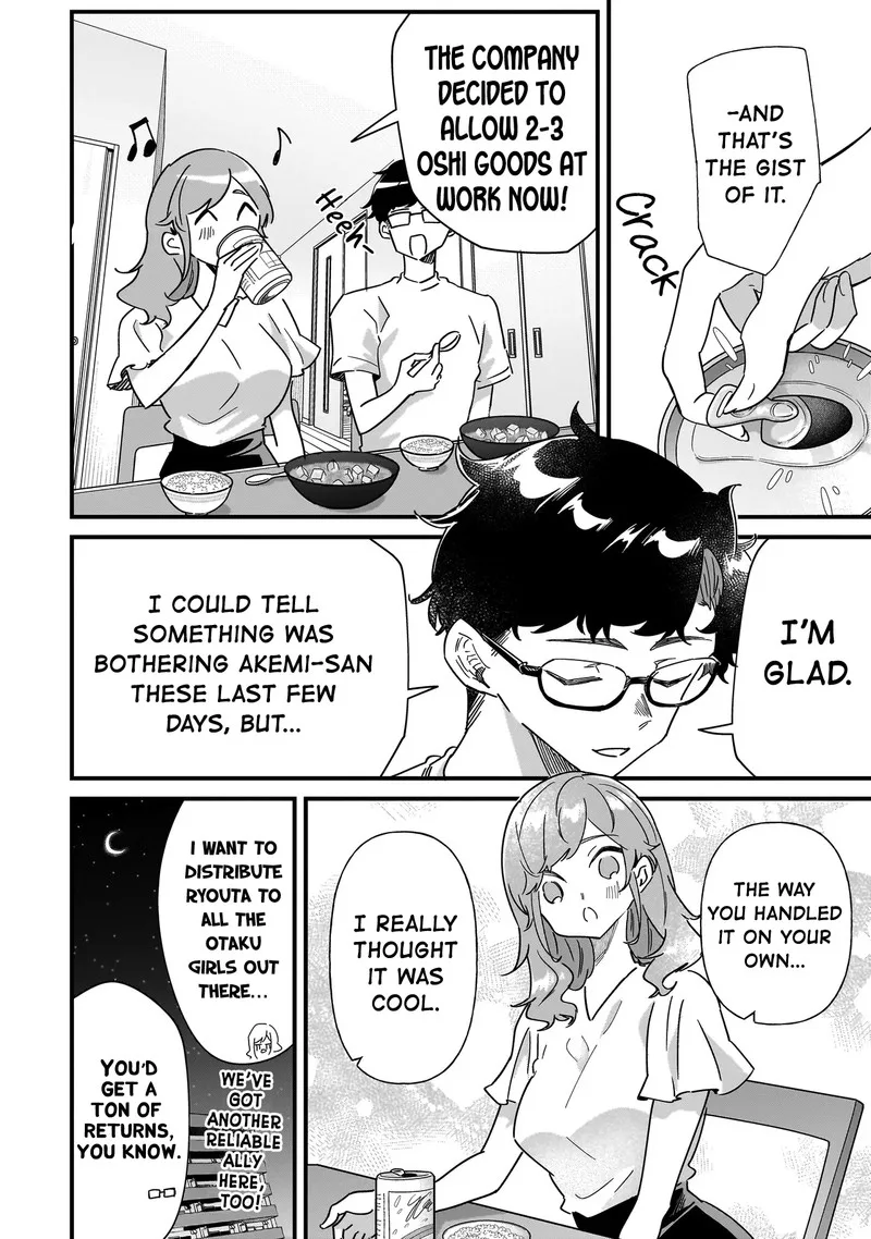 Otakon no Susume! Chapter 6 page 24