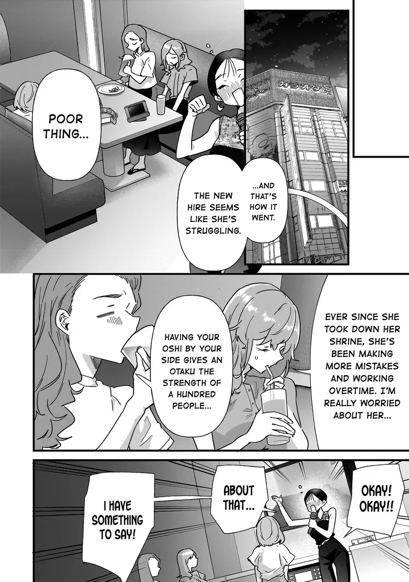 Otakon no Susume! Chapter 6 page 12