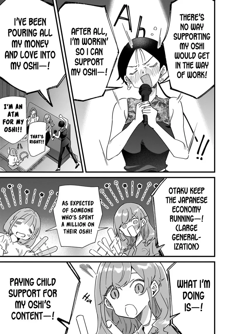 Otakon no Susume! Chapter 6 page 13