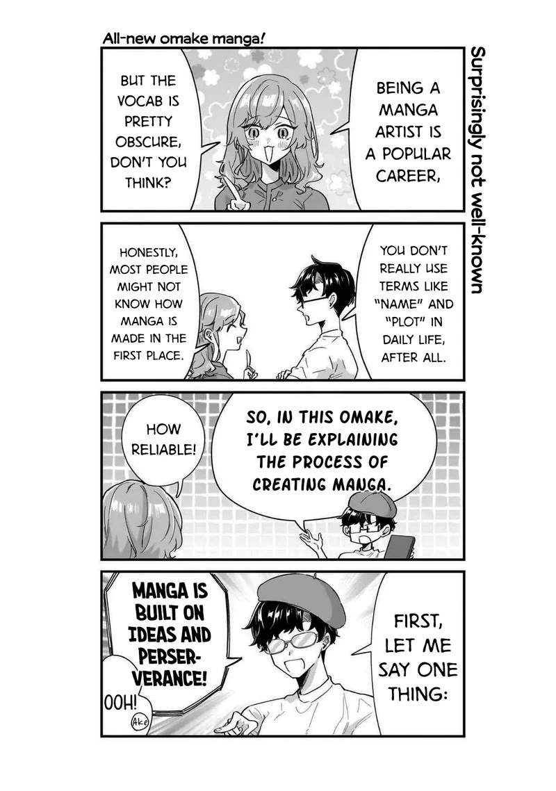 Otakon no Susume! Chapter 7.5 page 1