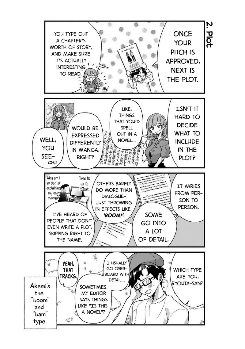 Otakon no Susume! Chapter 7.5 page 3
