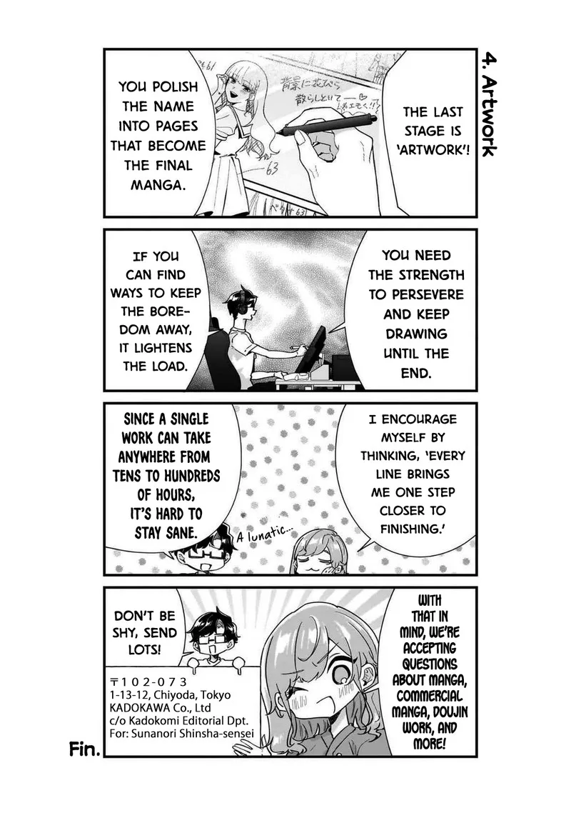 Otakon no Susume! Chapter 7.5 page 5