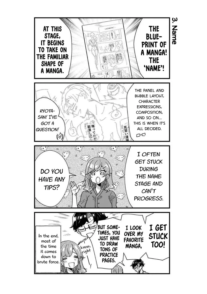 Otakon no Susume! Chapter 7.5 page 4