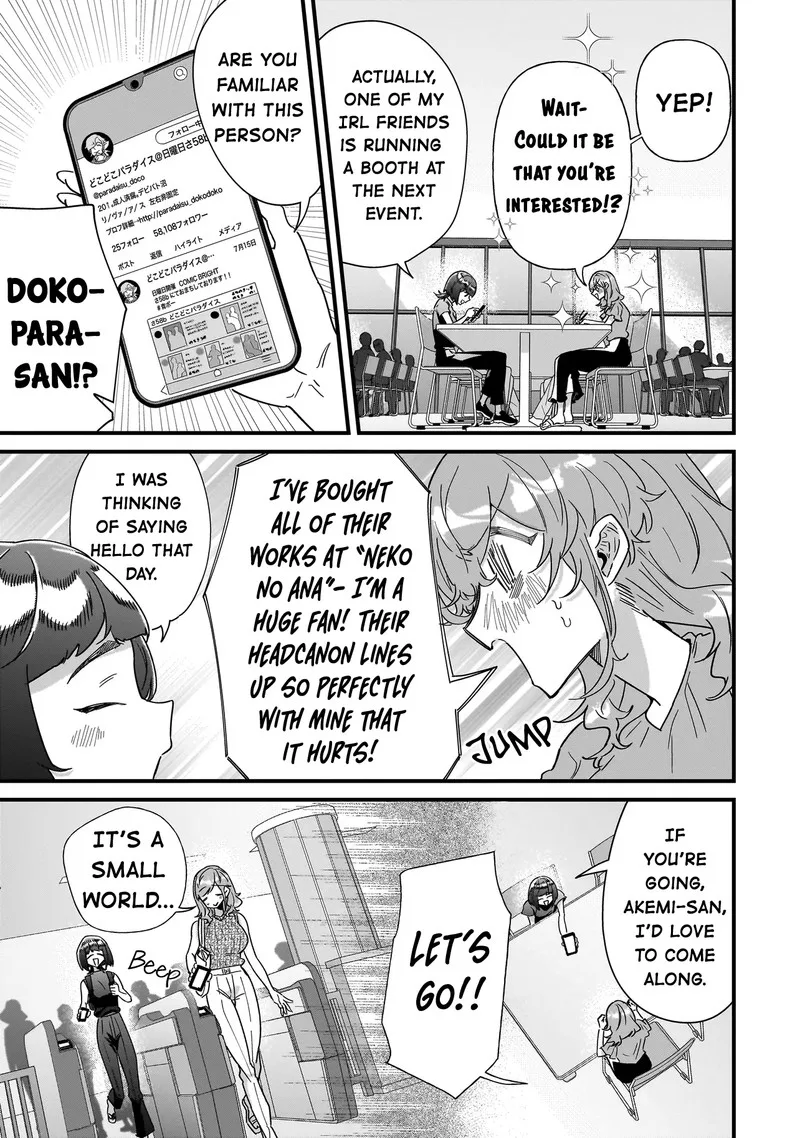 Otakon no Susume! Chapter 7 page 5