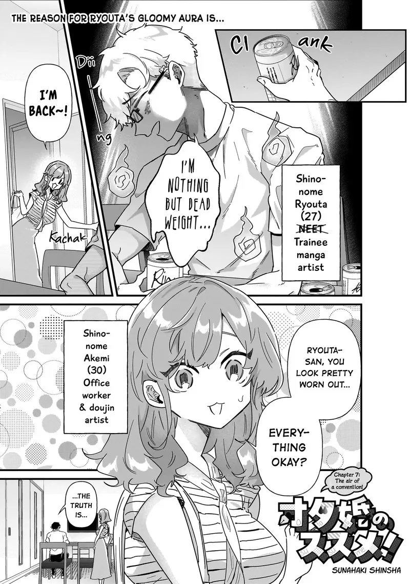 Otakon no Susume! Chapter 7 page 1