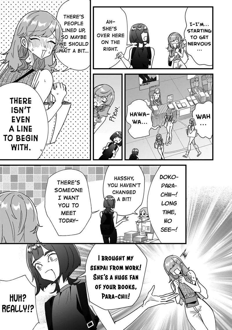 Otakon no Susume! Chapter 7 page 13