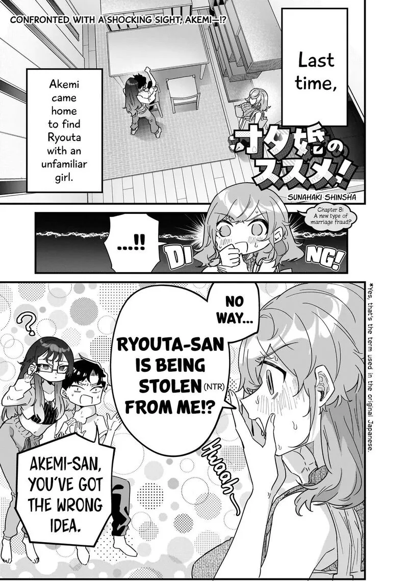Otakon no Susume! Chapter 8 page 1