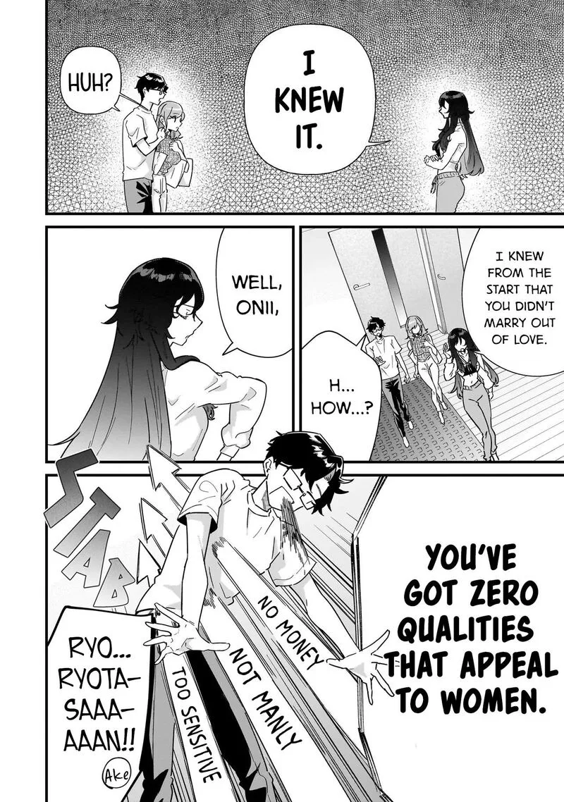Otakon no Susume! Chapter 8 page 6