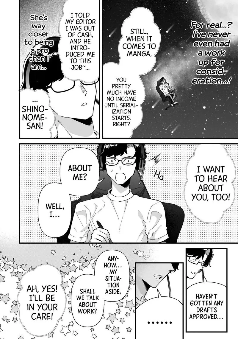 Otakon no Susume! Chapter 9 page 4