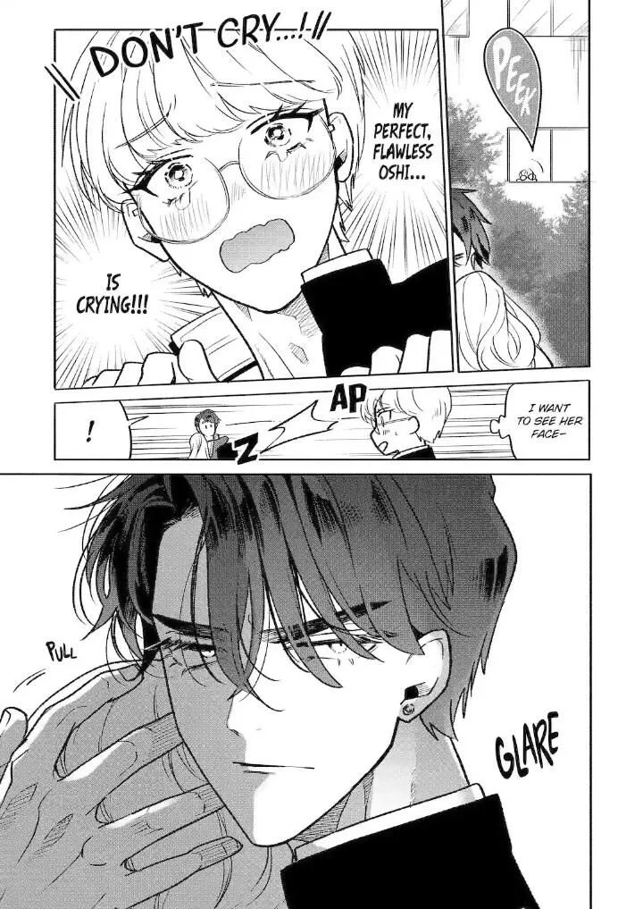 Otaku mo Koi mo Rensa suru Chapter 1 page 15