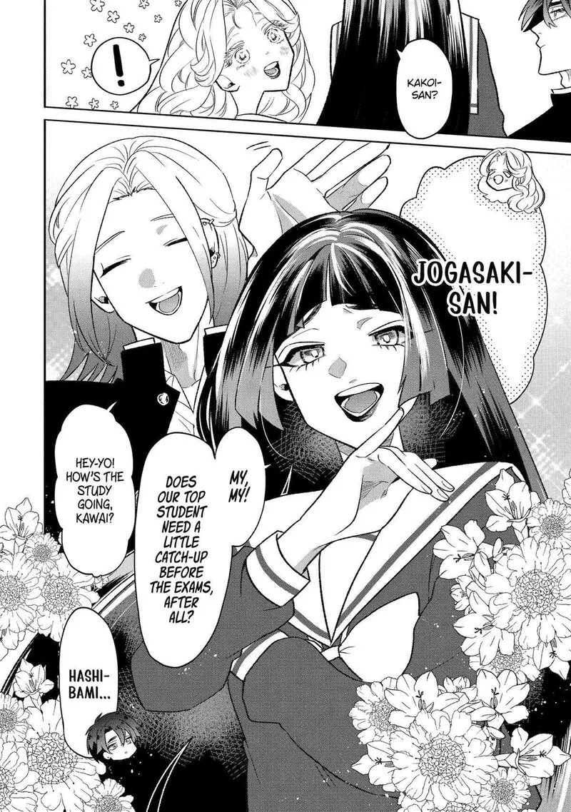 Otaku mo Koi mo Rensa suru Chapter 12 page 22