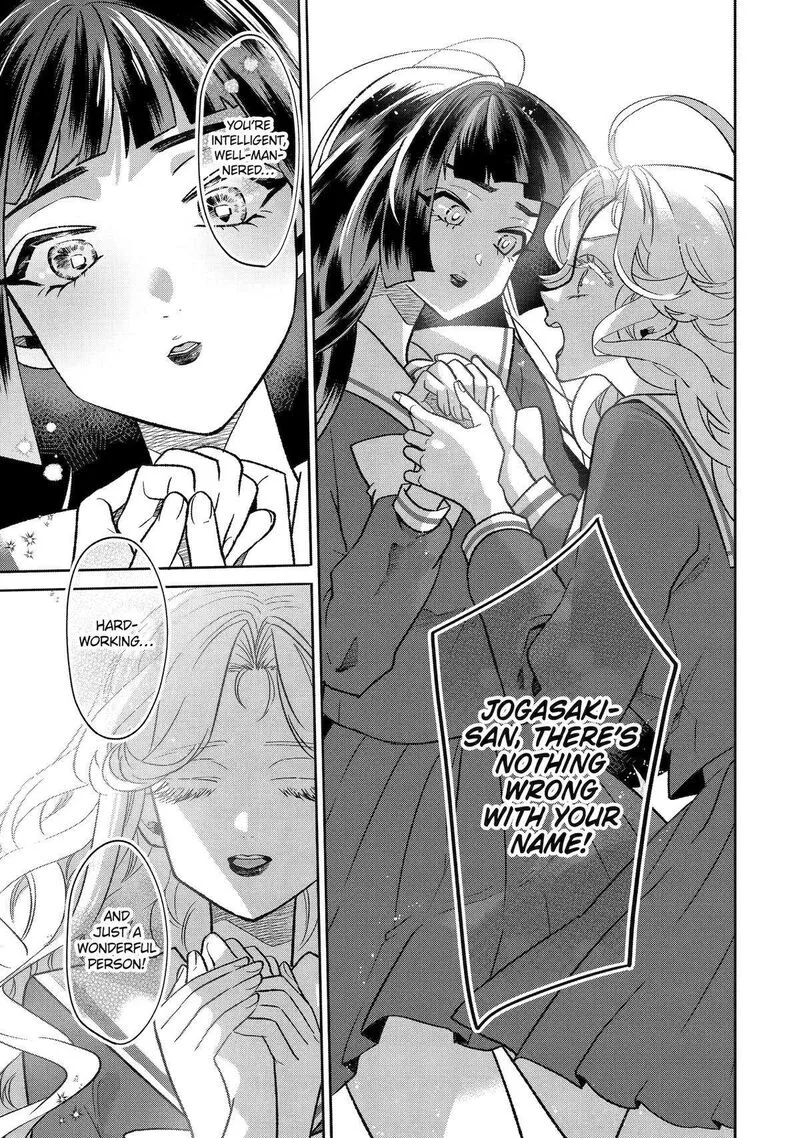 Otaku mo Koi mo Rensa suru Chapter 13 page 13
