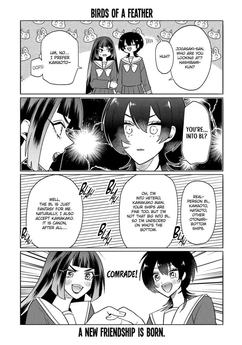 Otaku mo Koi mo Rensa suru Chapter 16 page 7