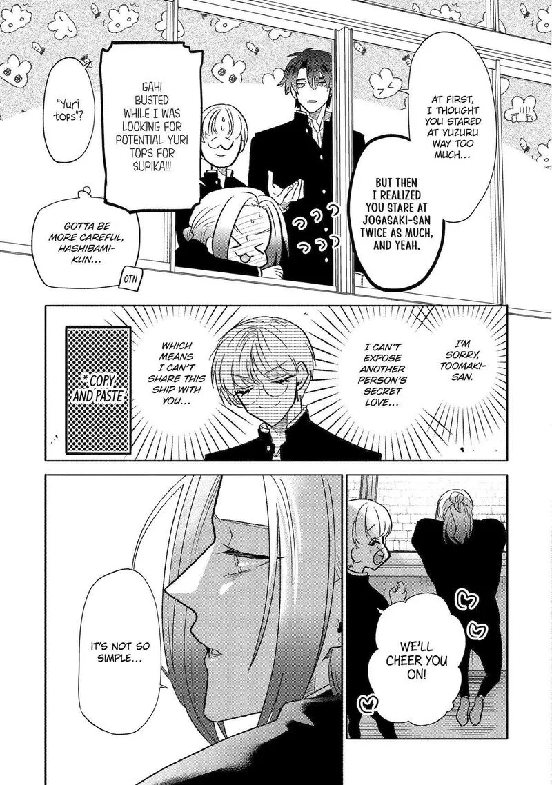 Otaku mo Koi mo Rensa suru Chapter 17 page 17