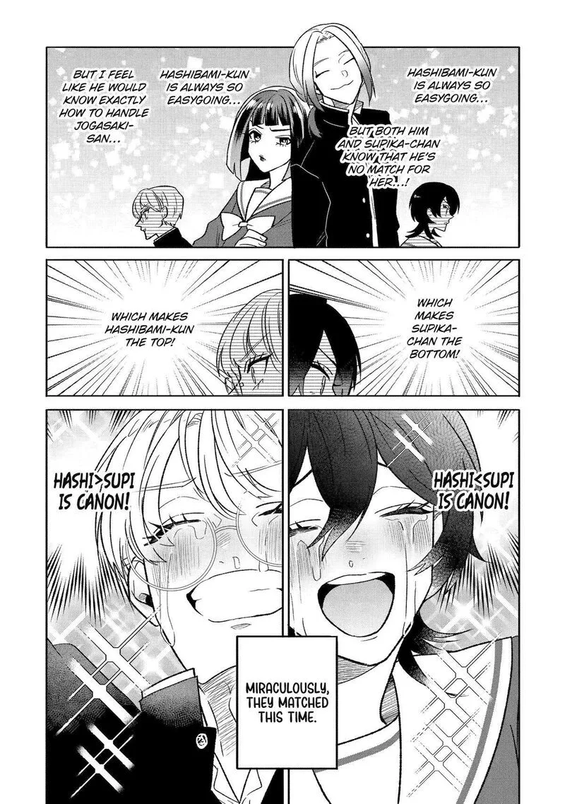 Otaku mo Koi mo Rensa suru Chapter 17 page 15