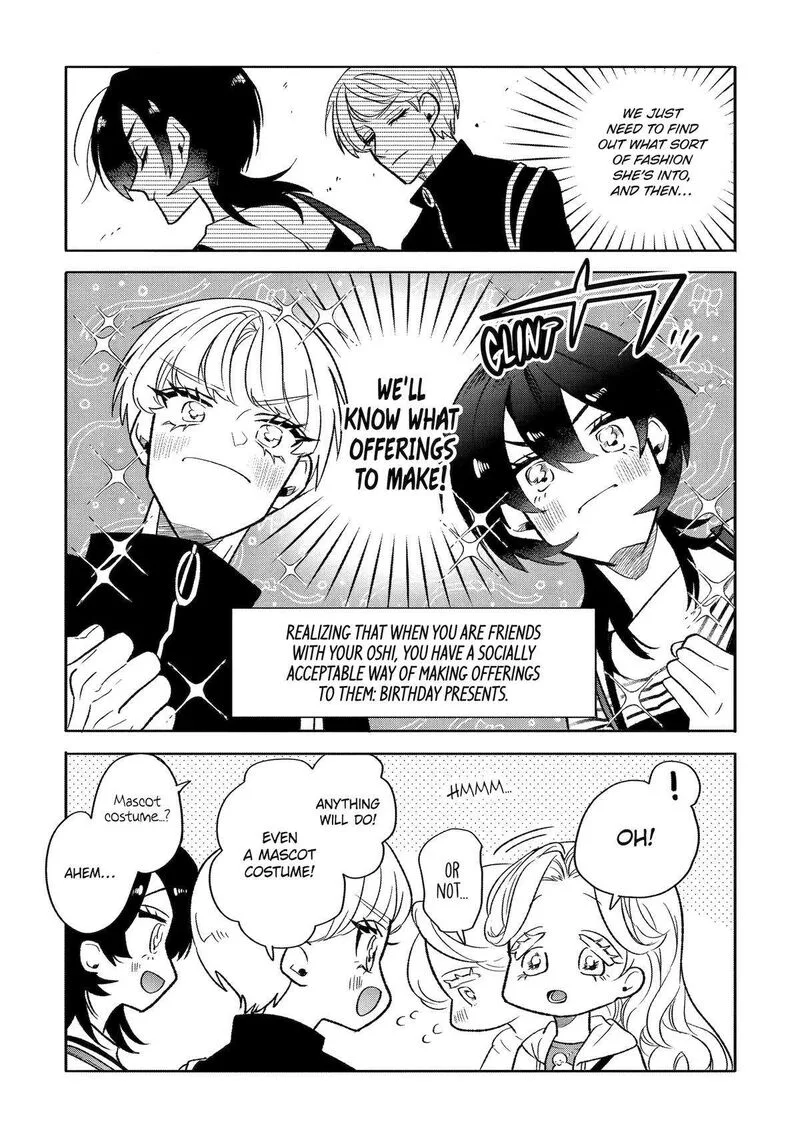 Otaku mo Koi mo Rensa suru Chapter 18 page 12