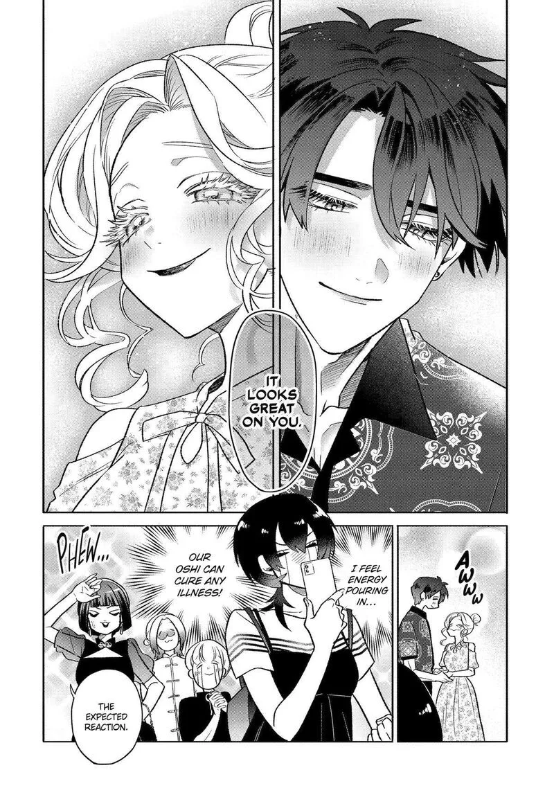 Otaku mo Koi mo Rensa suru Chapter 18 page 21