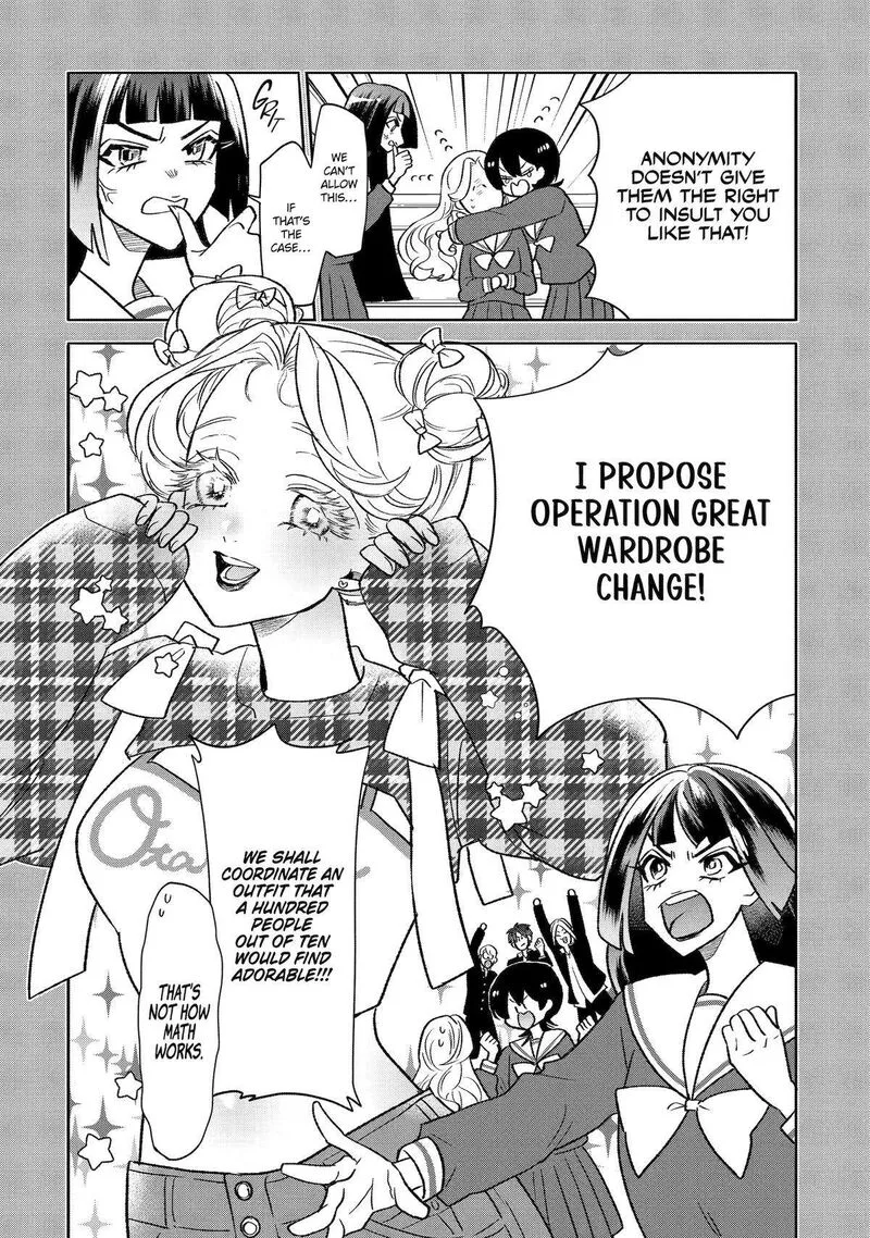 Otaku mo Koi mo Rensa suru Chapter 18 page 5