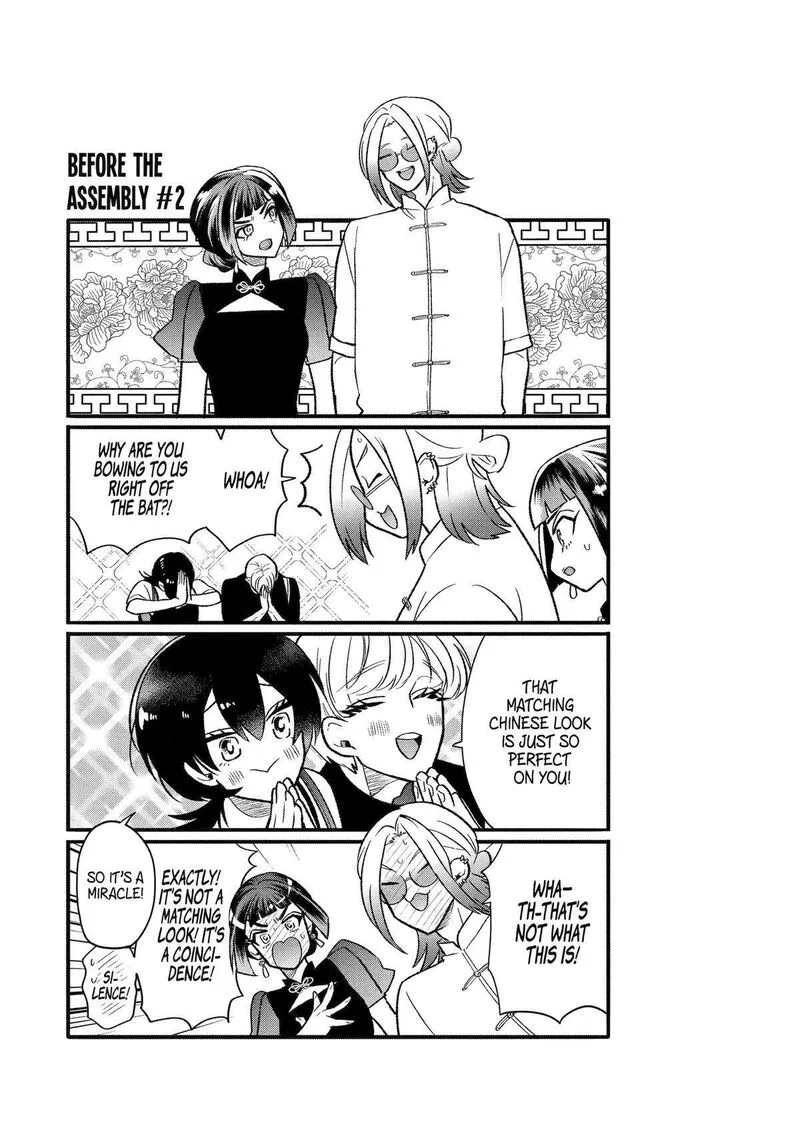 Otaku mo Koi mo Rensa suru Chapter 18 page 8