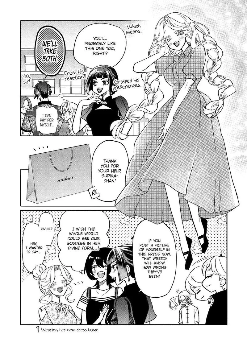 Otaku mo Koi mo Rensa suru Chapter 18 page 22